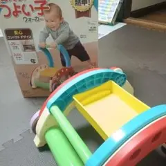 最終価格　People あんよつよい子 ウォーカー 　手押し車