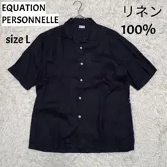 EQUATION PERSONNELLE リネンシャツ