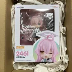2025年最新】ねんどろいど ブルーアーカイブ -Blue Archive