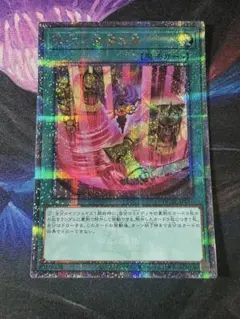 遊戯王 強欲で金満な壺 クオシク 25th 絵違い　シークレット