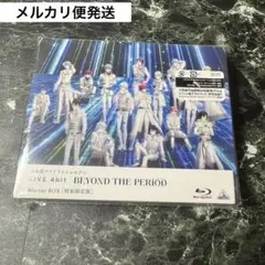 劇場版アイドリッシュセブン beyond the period Blu-ray