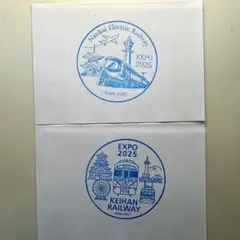 大阪 関西 万博 期間限定 京阪 南海 期間限定 スタンプ