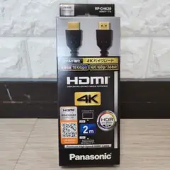 Panasonic HDMIケーブル RP-CHK20 2m