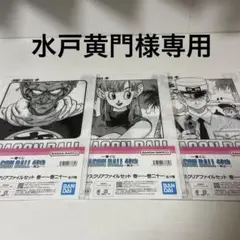 Item thumbnail for item 8236130a-4131-4106-8db0-1c353adb8b64