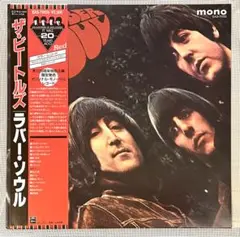 稀少フランスオリジナルMonoラバーソウルBeatlesビートルズレコード THE BEATLES / RUBBER SOUL : PREMIUM VINYL COLLECTION