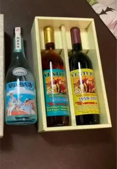 最終値下げ!ベンチャーズ40周年記念に作られた、ワインセットとワイルドワンズ焼酎