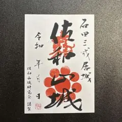 Item thumbnail for item 2a93a085-77e1-4e7b-8acf-92bc4d05bef9