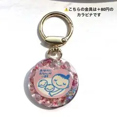 マタニティキーホルダー　マタニティマーク　マタニティストラップ　双子