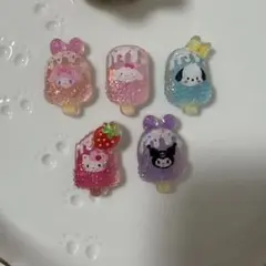 サンリオ デコパーツ キラキラ キティ クロミ マイメロ プリン 5個セット