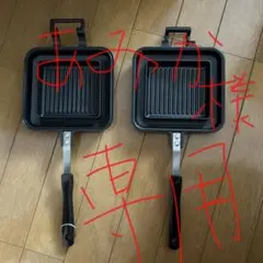 ホットサンドメーカー 本体