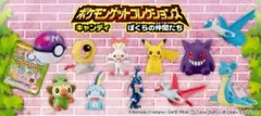 ポケモンゲットコレクションスキャンディ　「2019」