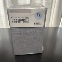 ⭐︎新品未使用⭐︎ニトリ　マルチすっぽりシーツ 140×200cm コットン100%