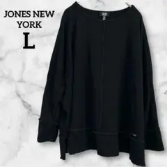レア✨JONES NEW YORK 【L】　ブラック 長袖　クルーネック　無地