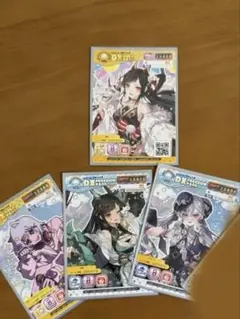 maimaiでらっくすパス 黒姫2023年＋他2025年パスセット