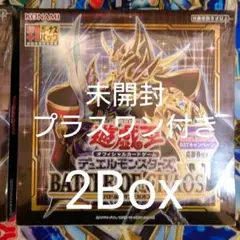 2025年最新】バトルオブカオス box 未開封 プラスワンの人気