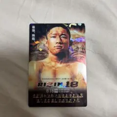 RIZINカード　No.05