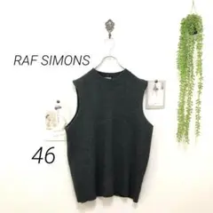2025年最新】RAF SIMONS メンズ ベストの人気アイテム - メルカリ