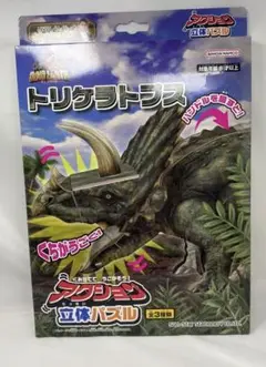 Item thumbnail for item 4c20e18b-9463-410d-b668-e42146b71af1