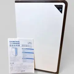 CORONA コロナ CD-H1817 コロナ 衣類乾燥除湿機 CD-H1817 ルーバー不良 ジャンク品