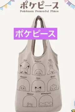 3COINS スリコ　ポケピース　マルシェバック　エコバッグ