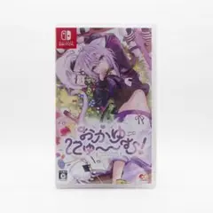 【新品】Switch おかゆにゅ～～む！ ／ スイッチ ソフト 猫又おかゆ