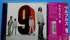 ウルフルズ　9
