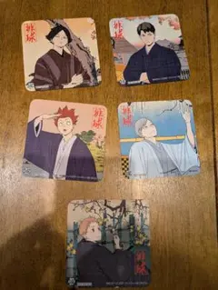 【未使用品】【匿名配送】ハイキュー/特典/コースター/セット