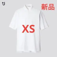 新品　ユニクロ　+J リラックスフィットポロシャツ（半袖） XSサイズ　ホワイト