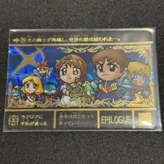 39 ラクロアに平和が戻った スペリオルドラゴンエディション