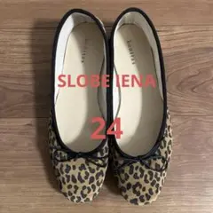SLOBE IENA ボニータス バレエシューズ 24