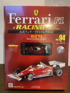 特価 F.D.S. (1/43) フェラーリ 312T2 Ferrari 312 T2 Niki Lauda 1977 - 1:43 MODEL CAR F1 DIECAST