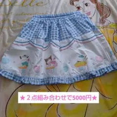【2点で5000円】フタフタ×サンリオ★インパン付きギンガムスカート 130