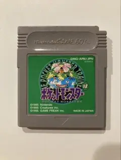 ポケモン 緑 ゲームボーイ カセット ソフト