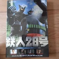 鉄人28号 デラックス版('05T-28 PROJECT)