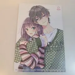 特典のみ★推しが我が家にやってきた! 12