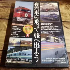 2025年最新】豪華寝台列車とブルートレインの人気アイテム