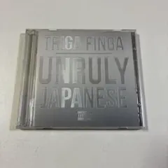 TRIGA FINGA Unruly Japanese