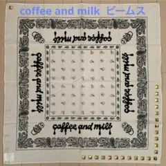 レアcoffee and milk ビームス　シルク　バンダナ スタッズ付き