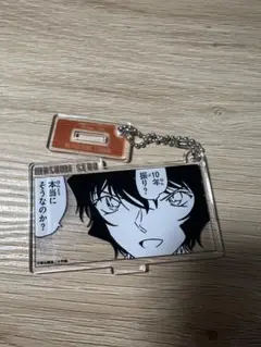 名探偵コナン 公式アプリ アクリルキーホルダー　世良真純