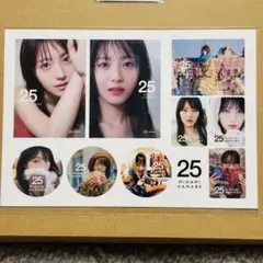 浜辺美波 写真集 25 豪華版 限定特典ステッカー