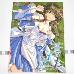 Item thumbnail for item c1428af8-55ad-440f-867e-7e6ad12d8a8e