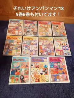 アンパンマン DVD 2017年第1~12巻【2巻無し】全11巻セット