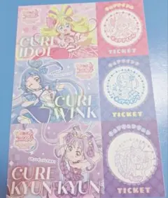 キラッキランラン　スタンプラリー　チケット　アイドル　ウインク　キュンキュン