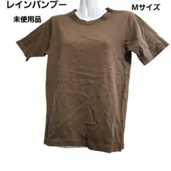 未使用品 レインバンブー カーキ レディース コットン 半袖Tシャツ Mサイズ