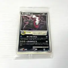 ダークライ PROMO DPプロモーションカード 046/DP-P ポケモン