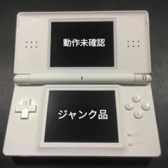 DSライト本体 クリスタルホワイト 動作未確認 ジャンク品