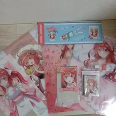 五等分の花嫁中野五月グッズセット