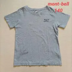 モンベル Tシャツ 140サイズ グレー