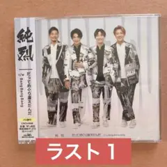 だってめぐり逢えたんだ Gタイプ/Bang Bang Bang