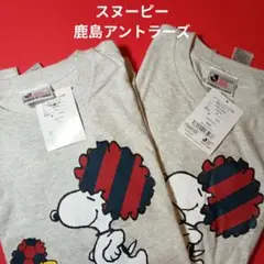 スヌーピー　Tシャツ　鹿島アントラーズ　jリーグ　M XL snoopy